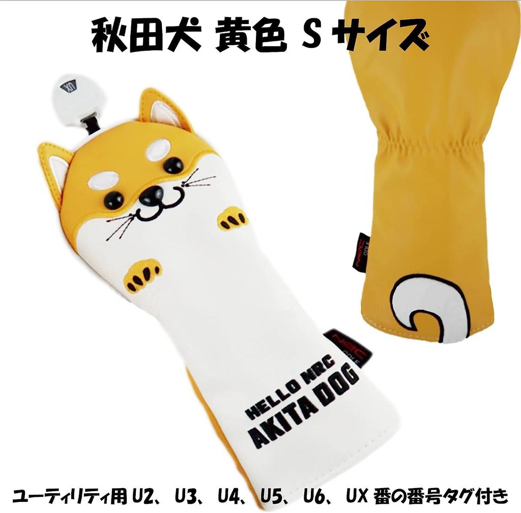 Golf Cover Schnauzer Akita Inu Golf Character Head Cover Driver Wood Fairway Wood Utility Iron Cover G FW UT I with Number Tag Inu SML Putter Set of