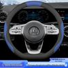 Чехол-накладка на руль Mercedes-Benz Новый C-класс C200L/C260L, Нескользящий, Тонкий, Всесезонный, Модель 2022 года