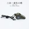 Outdoor Rescue Multi-Function Whistle, Referee and Coach Whistle, Compass, Thermometer, 3-in-1 Wilderness Emergency Whistle
