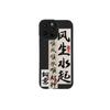 Чехол для телефона с рисунком кролика с цветами для Iphone 11 14 Pro Max 13 Mini 12, защитный силиконовый чехол для камеры для Iphone 8 Plus 7 Xr Xs X