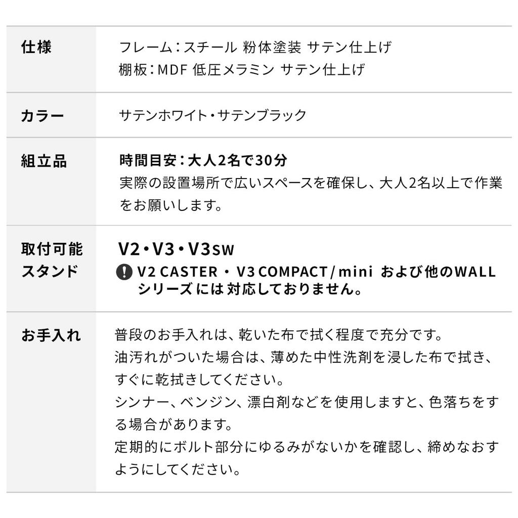 EQUALS TV настенный TV WALL медиа сатин черный подставка, подставка, совместимая с V2/V3, стойка,