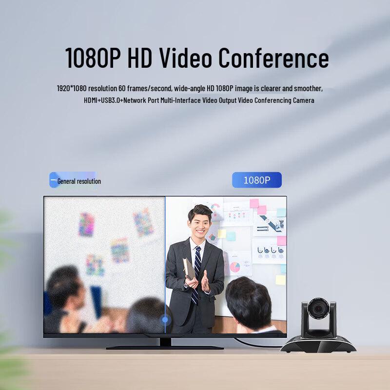 HD 1080P Video Conference Camera with 30x Optical Zoom (CN version)
