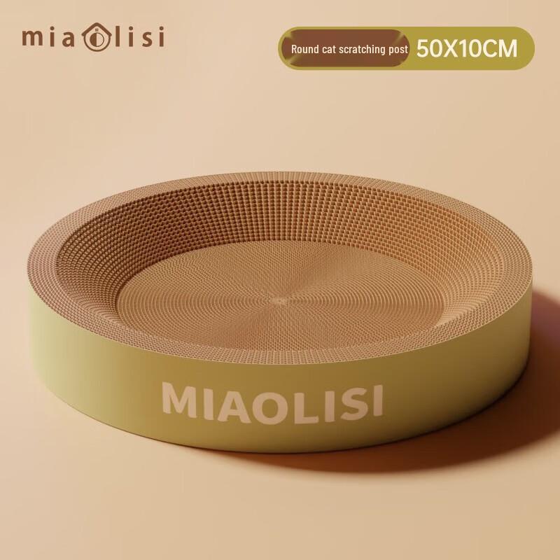 Meowliss Oval Cat Scratching Board & Bowl