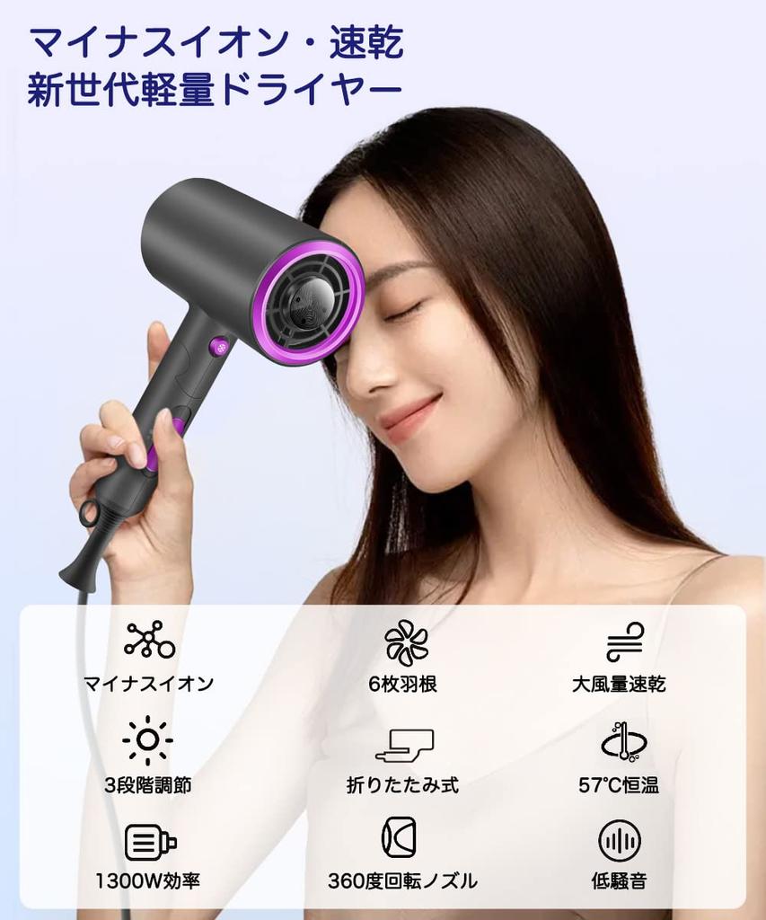 Фен Evolution Большой воздух Высокая концентрация отрицательного Складной 3 уровня воздуха Портативный волос Постоянный перегрев Быстрая сушка Насадка для волос для дома