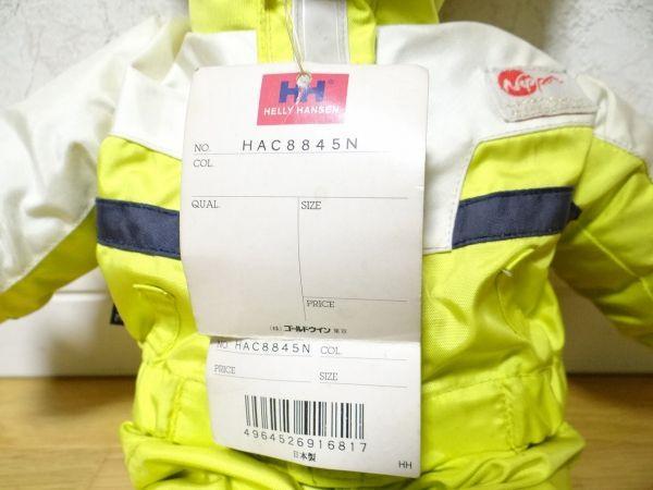 [USED] Helly Hansen America's Cup Commemorative Yacht Teddy Bear Plush Toy