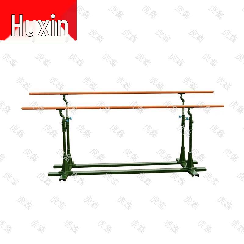 Huxin Outdoor Adjustable Parallel Bars