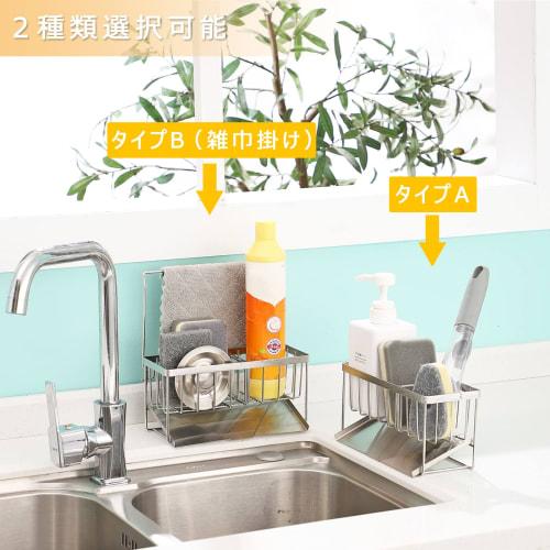 Sitengle Sponge Holder, Kitchen Sponge and Detergent Holder, 18/8 Stainless Steel with Two Movable Dividers, Sponge Holder, Sponge Rack, Freestanding