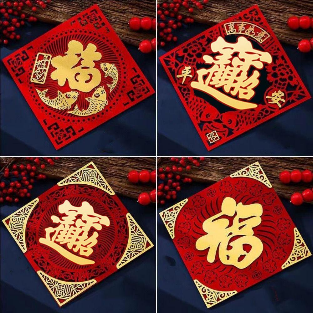 Традиционная благословляющая наклейка на дверь в китайском стиле, цветок на окно на удачу для китайского Нового года