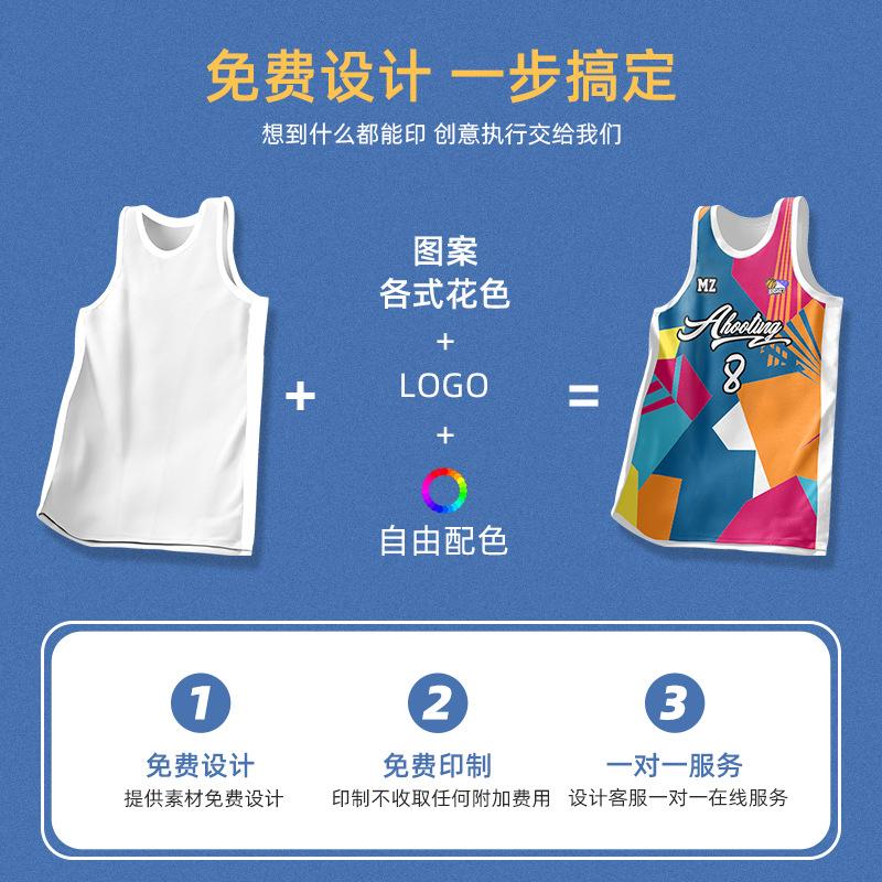 Basketball suit, men's and women's game sports training suit, full body digital printing American vest, quick-drying breathable jersey