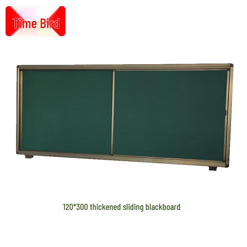 Shijiao Interactive Classroom Sliding Blackboard
