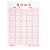 Preschool Students Calligraphy Paper Chinese Copybook Chinese Writing Paper Chinese Practicing