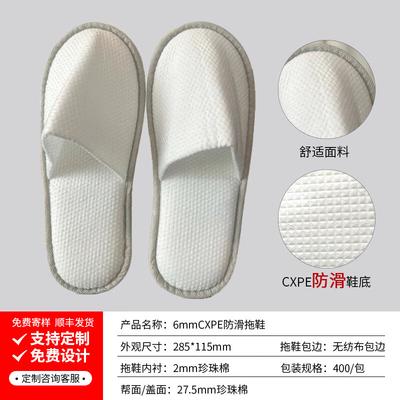 Одноразовые нескользящие гостиничные тапочки Junpeng