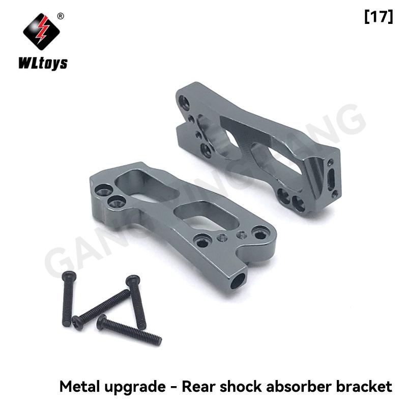 Wltoys 12428/12423 1/12 RC Car Upgrade Parts Swing Arm Differential Gear Shaft Steering Cup Metal Aluminum Original Component