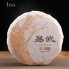 Yunnan Yiwu Tea Area Yiwu Sun Dried Green Old Tree Raw Material Tightly Pressed Pu'er Raw Tea Cake 100g Qizi Cake Tea