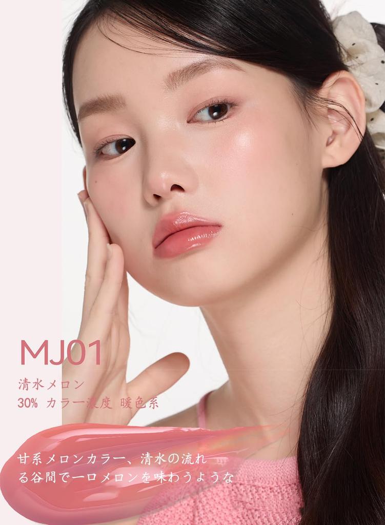 AZTK Увлажняющий бальзам для губ Высокоувлажняющий бальзам для губ Высокопигментированный тинт для макияжа, Блеск, Пигментированный, Блеск, Глянцевый, Милый, Пигментированный, Стойкий, Стойкий