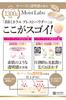 Moist Labo BB Минеральная прессованная пудра SPF40 1 <Натуральный охристый> (Сделано в Японии) PA ++++ (х 1)