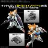 BANDAI SPIRITS Mobile Suit Gundam SEED MSV Option Parts Set Gunpla 14 Scale Plastic Model (Gunbarrel Striker) 1/144 Pre-Colored