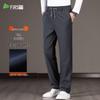 Men's Shanshan Elastic Waist Anti-Static Straight-Leg Casual Pants