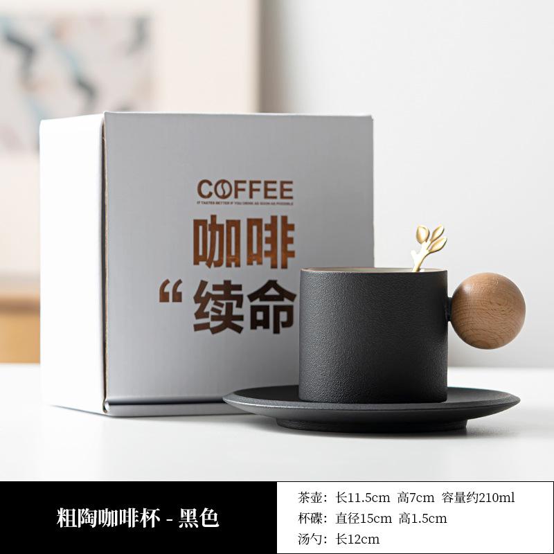Керамическая кофейная чашка и блюдце, кружка, черная керамика, градиентные керамические чашки, простые скандинавские высококачественные чашки