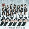 CD SDN48 - Next Encore PROD1001 Universal Music 2012 Japan ObiPop Used