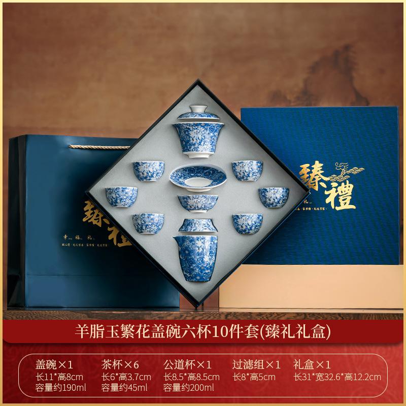 Dehua suet jade white porcelain tea set household suet jade porcelain tea cover bowl teapot tea cup ceramic gift box lo