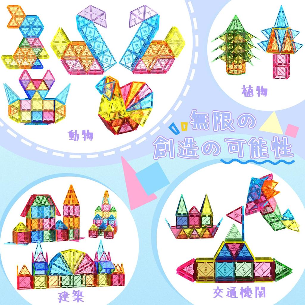 Magnetic Building Magnetic Magnetic Building Educational Toys for 3D Popular Toys for Girls and Christmas Gift Manual 97-Piece Blocks, 7.5cm Tiles,