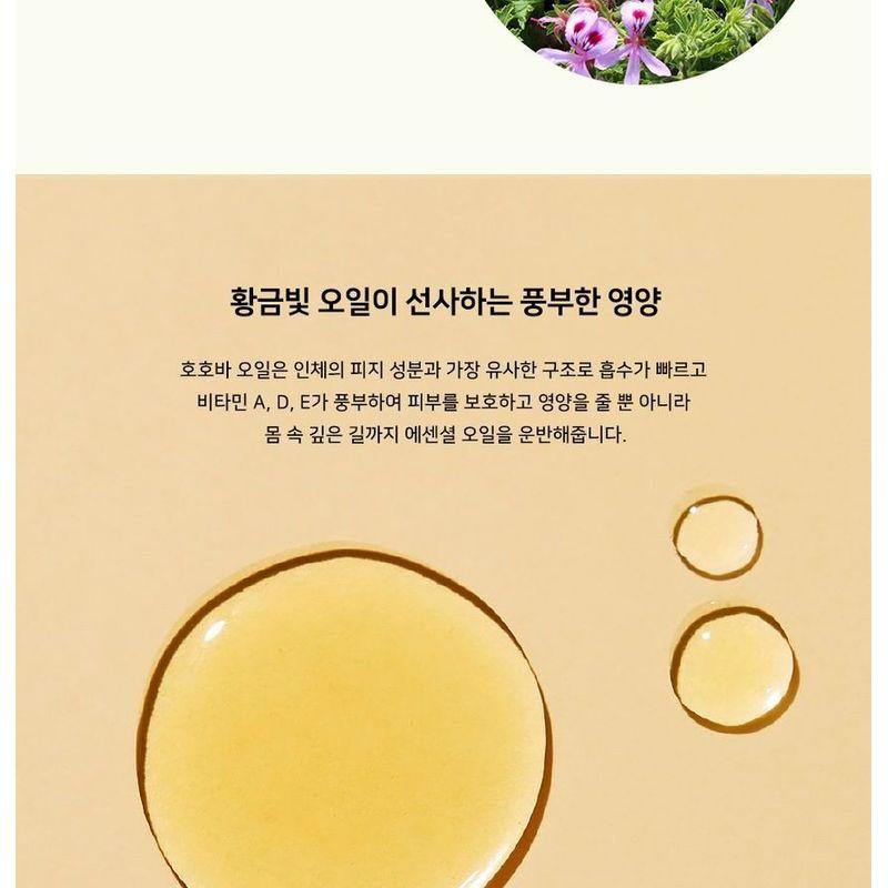 AROMATICA Масло для тела Embrace Нероли и Пачули