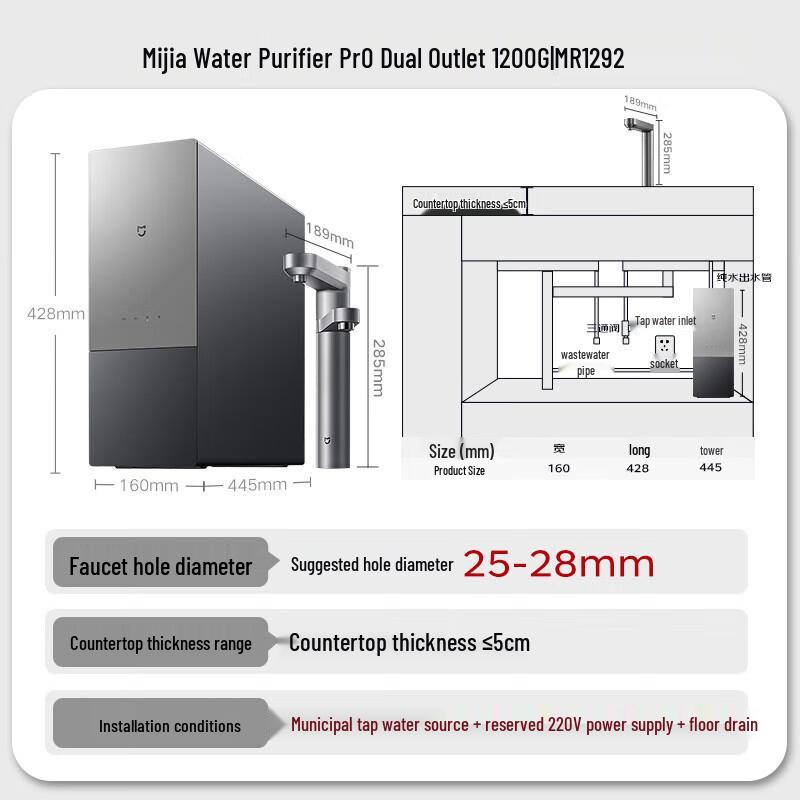 Xiaomi Pro Двойной кран 1200G Подмоечный фильтр для воды