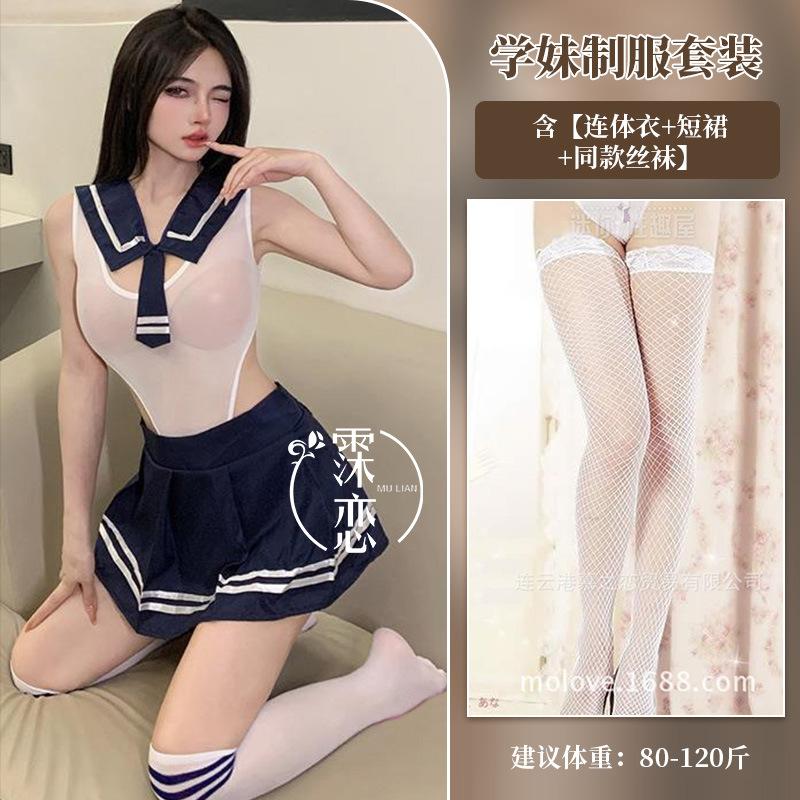 School girl one-piece two-piece uniform seduction passion sexy sailor suit college style JK skirt