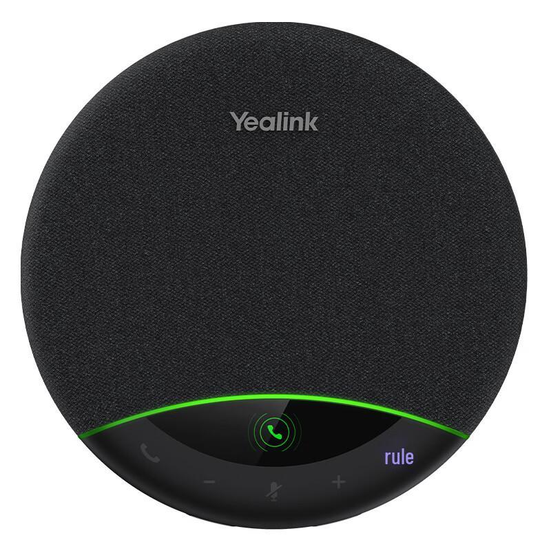Yealink SP96 AI Noise Cancelling Conference Speakerphone (CN version)