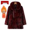 Женское плюшевое зимнее пальто с воротником из искусственного меха