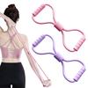 1/2Pcs Figure 8 Fitness Resistance Band with Anti-slip Handle Men Women Arm Shoulder Stretch Strength Training Exercise Elastic Strap Tension Rope