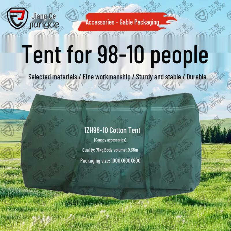 Jiangce 98-10 Class Outdoor Tent & Accessories