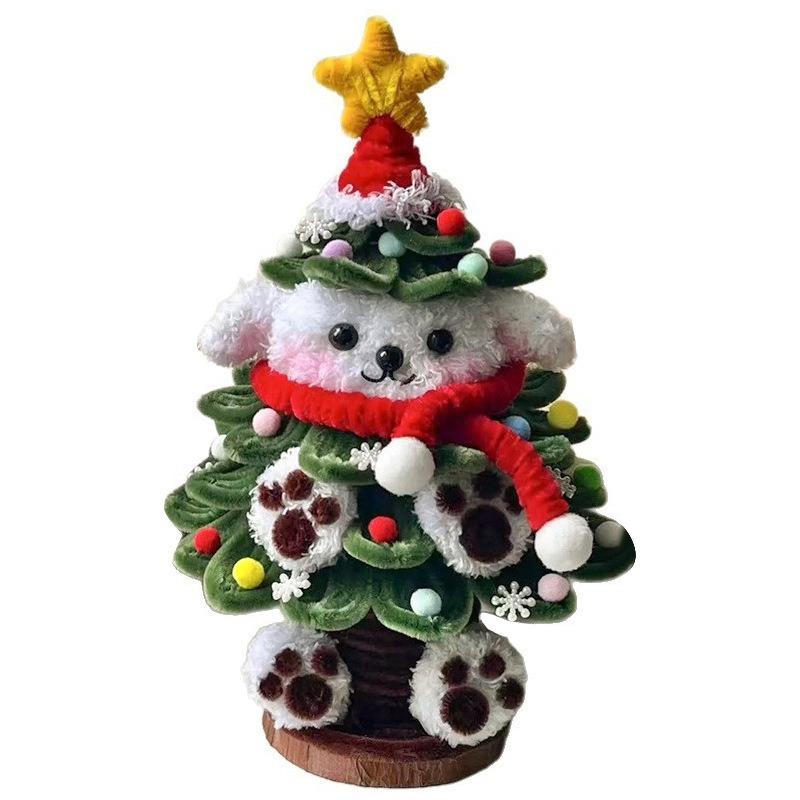 Twist stick cute puppy christmas tree DIY material package handmade decorations christmas gift for girlfriend girlfriend
