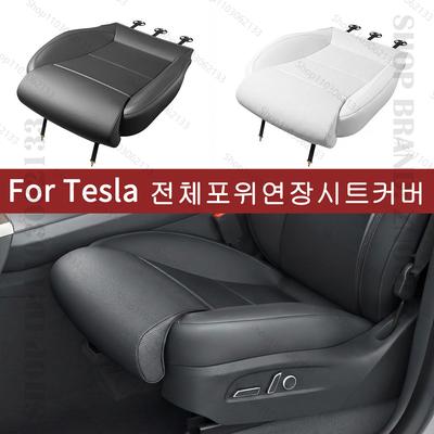 Расширитель опоры для ног автомобильного сиденья для Tesla Model NEW Y S X 3 Чехол на сиденье Подушка-удлинитель из пены с памятью Аксессуары для интерьера