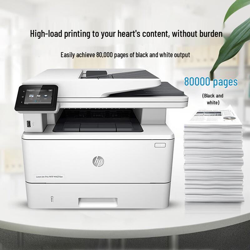 HP LaserJet Pro MFP M427dw All-in-One Printer CN plug (adapter included)