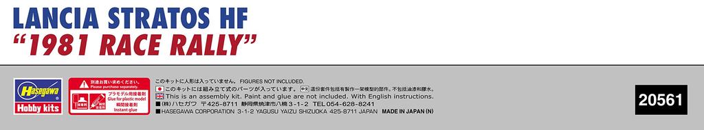 Hasegawa Lancia Stratos HF 1981 Race Rally Plastic Model 20561 1/24