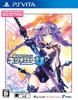 CH Selection Hyperdimension Action Neptune U - PSVita