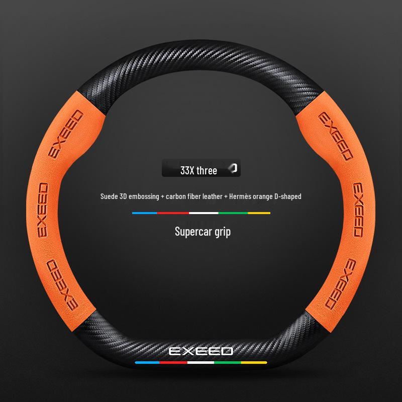 Всесезонная противоскользящая замшевая накладка на руль из углеродного волокна для Xingtu TX, Zhuifeng, Lingyun, Lanyue