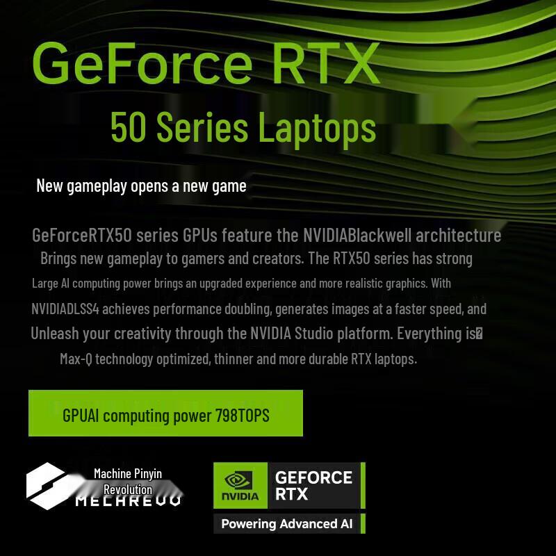 Игровой ноутбук Mechrevo Jiaolong 16Pro с RTX 5070 Ti (Китайская версия)