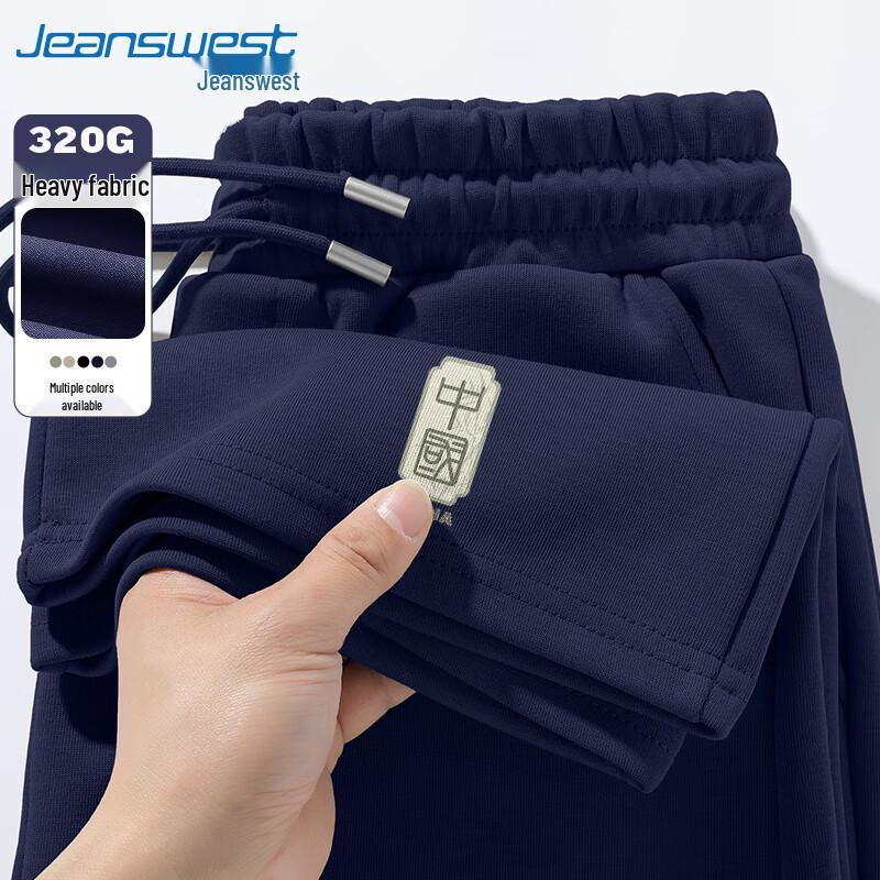 Jeanswest Men's Loose Printed Wide-Leg Casual Pants