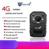 CPW DSJ-JWFG1A1 4G Real-time Professional Body Camera (CN version)