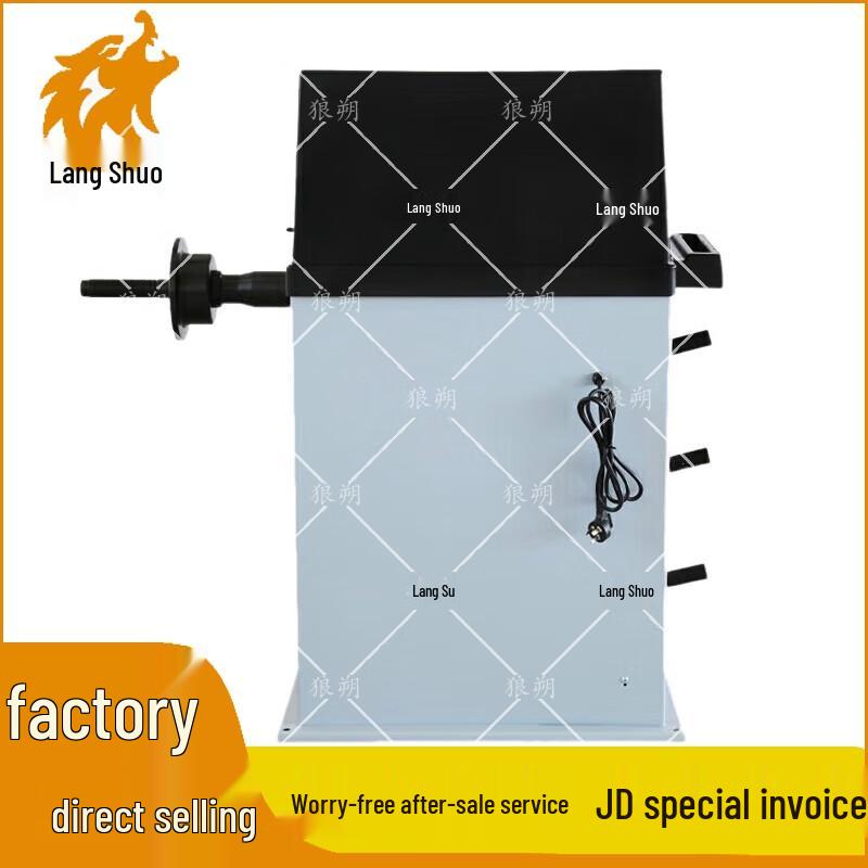 Langshuo Automotive Tire Service Equipment