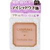 Canmake Eyeshadow Base Pp Pink Pearl 1 Piece