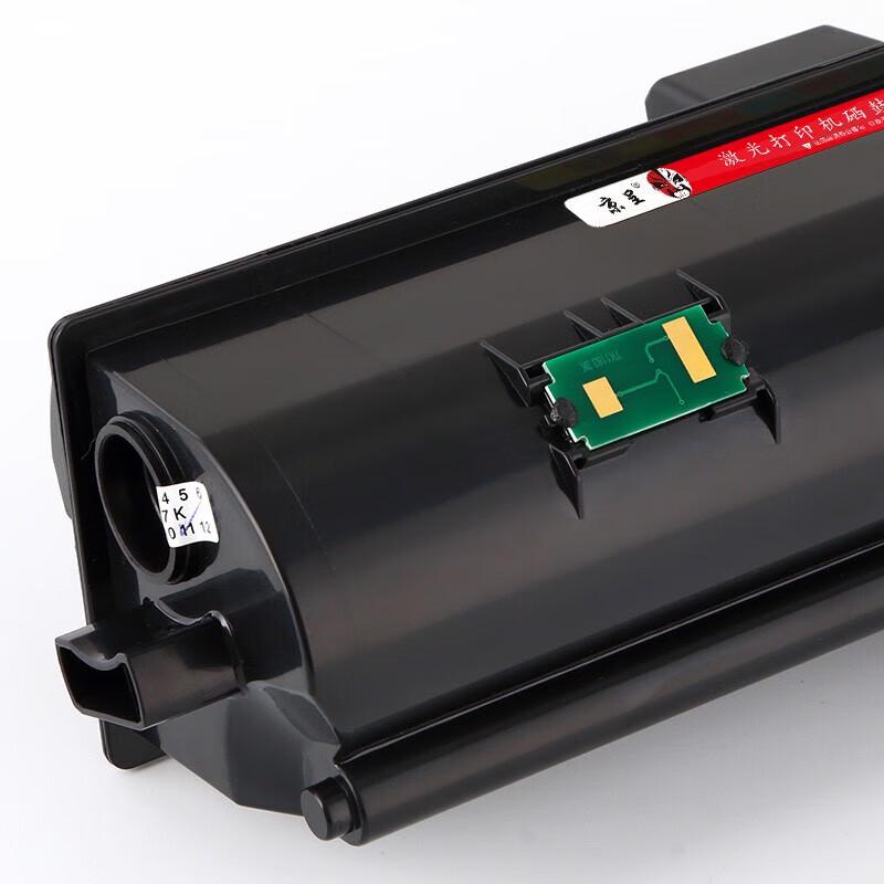 Kyocera TK-1183 Compatible Black Toner Cartridge