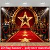 The Red Carpet Starry Sky Film Award Theme Banner Background Is Suitable for Decoration and Can Be Given As a Holiday Gift.