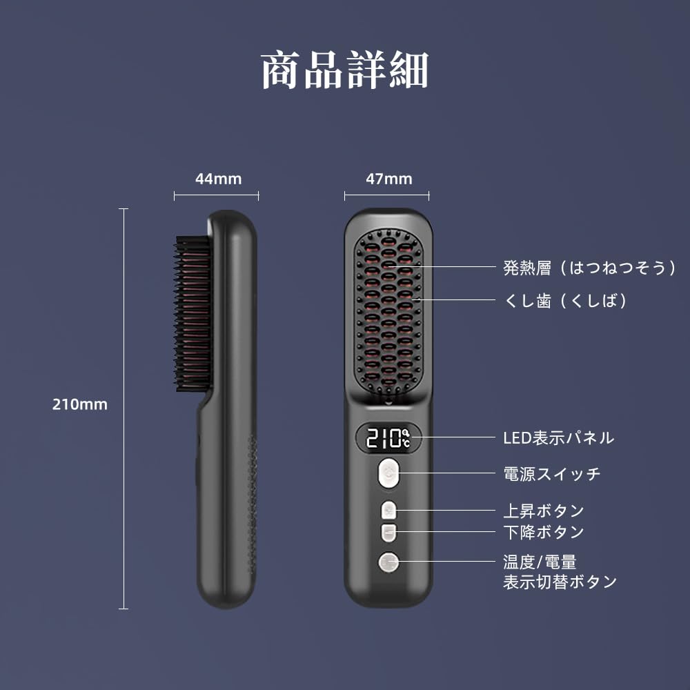 KAWU Heat Brush Cordless 200 Million Negative Ions Brush Iron Hair Iron 6400mAh Large Capacity 7 Level Temperature Adjustment MCH Rapid Heating Rapid