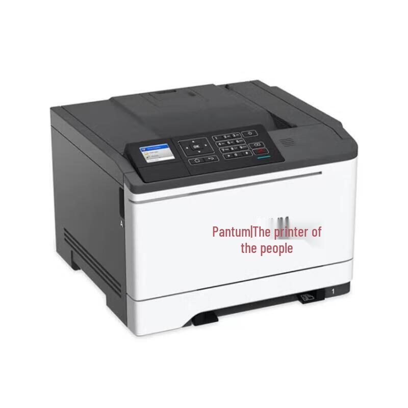 Pantum CP2510DN A4 Color Laser Printer CN plug (adapter included)