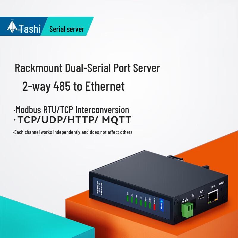 Tashi DIN-Rail Dual RS485 to Ethernet Module