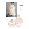 10 мес. Льняная накидка UV Multi Cape Greygreige 23151006 [10 мес. (Димой)]